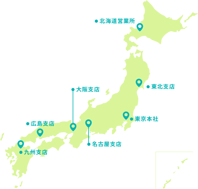 事業所案内