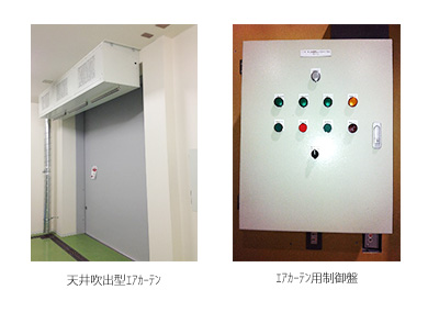 製品概略図