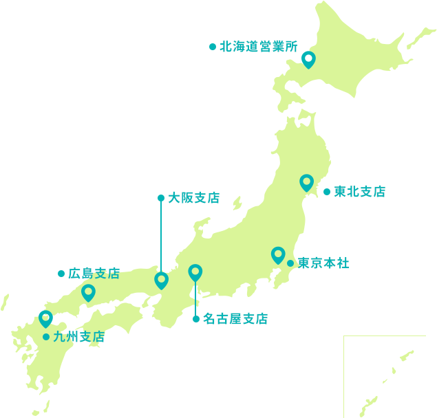 事業所案内