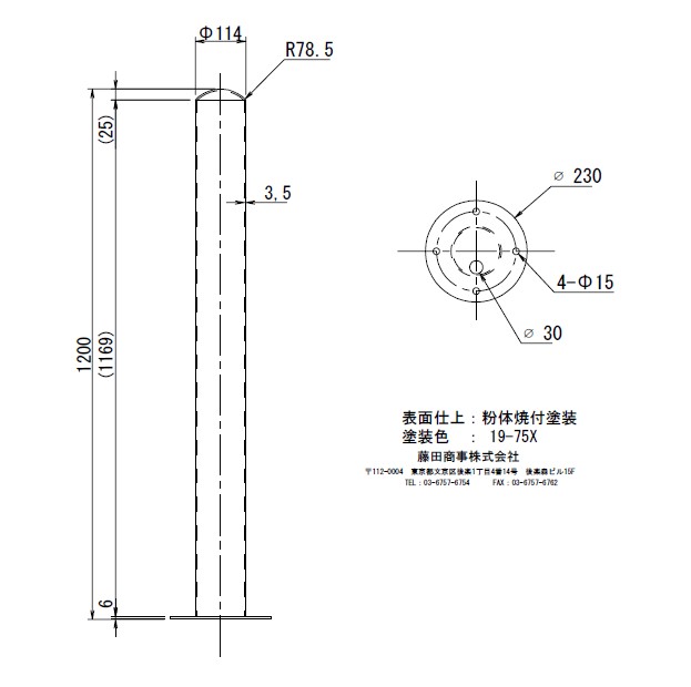 製品概略図