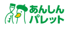 あんしんパレット